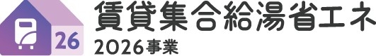 logo3_賃貸集合2026.jpg