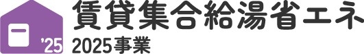 logo_2025大.jpg