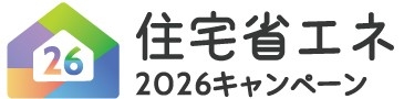 logo3_省エネ2026.jpg
