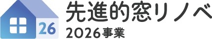logo3_窓リノベ2026.jpg